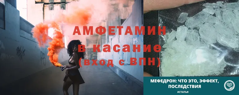 Amphetamine Premium  мега маркетплейс  Козельск 