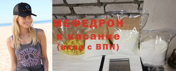 меф VHQ Вязники