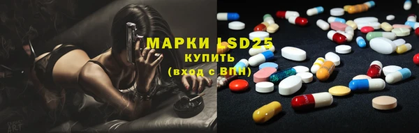 MDMA Premium VHQ Гусиноозёрск