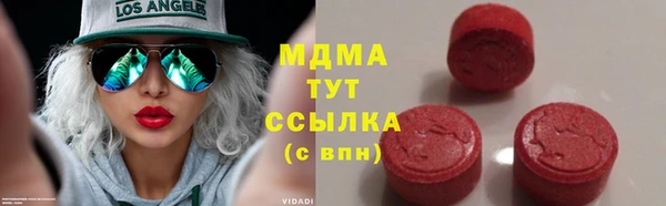 первитин Вязьма