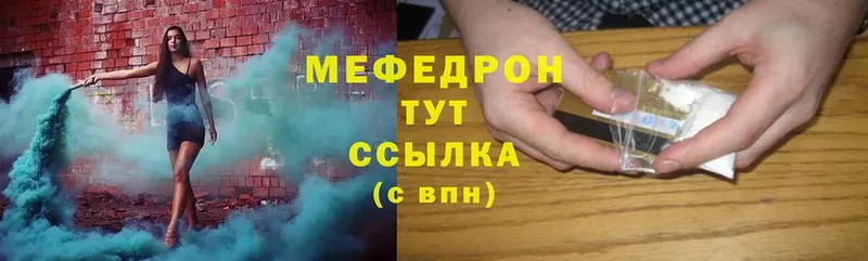 ссылка на мегу ТОР  Козельск  Меф mephedrone 